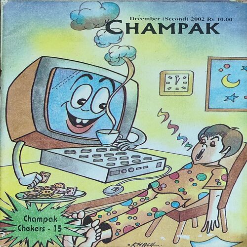 Champak . Edition : - ( December - 2nd - 2002 ) Small .