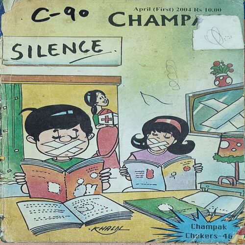 Champak . Edition : - ( April - 1st - 2004 ) Small .
