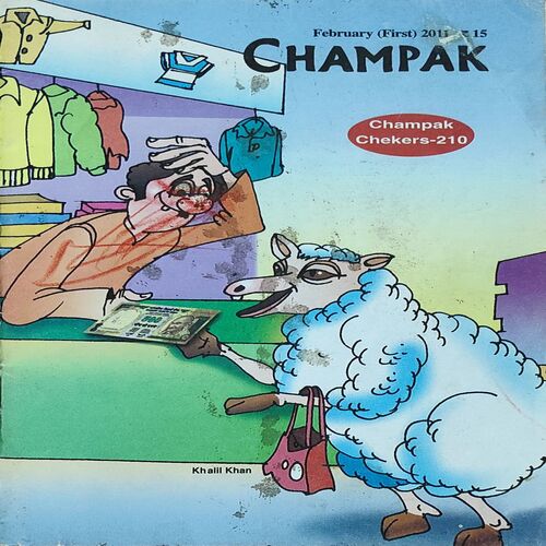 Champak . Edition : - ( February - 1st - 2011 ) Small .