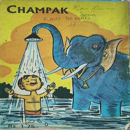 Champak .  Small .