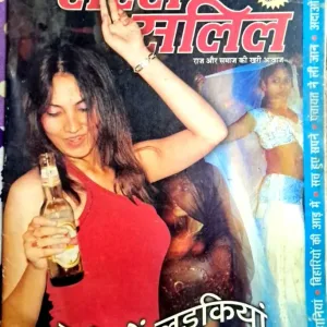 Saras Salil January I 2010