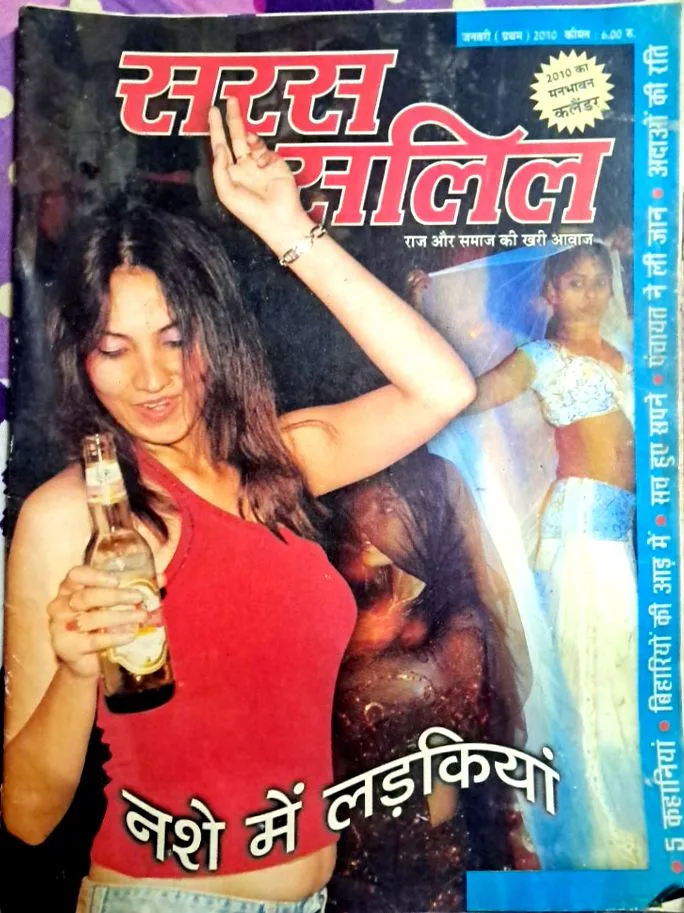 Saras Salil January I 2010