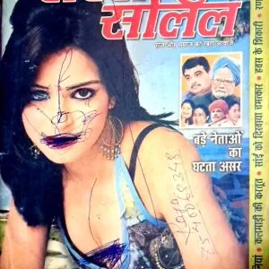 Saras Salil June II 2011