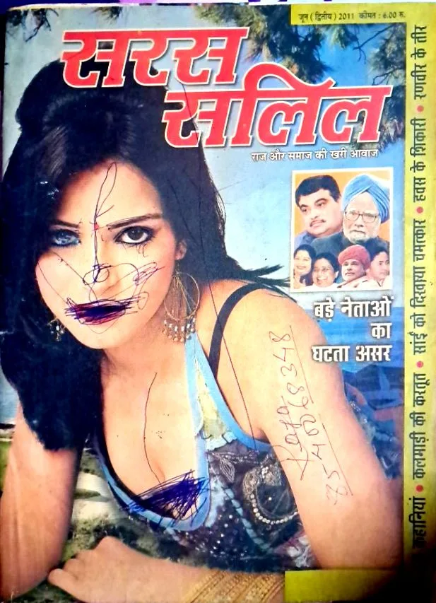 Saras Salil June II 2011
