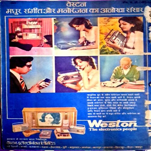 Nandan (June 1978)