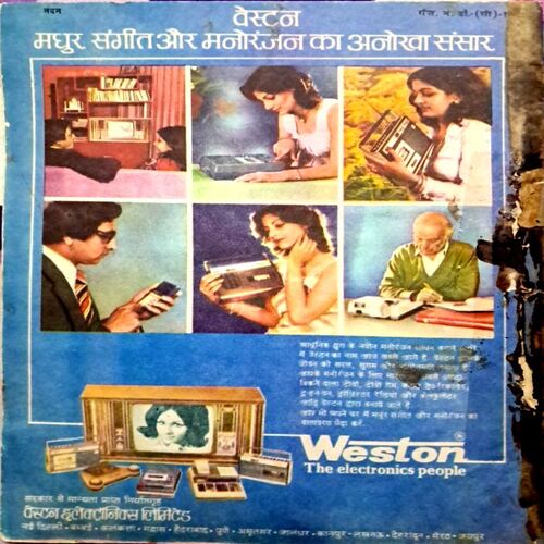 Nandan (Aug 1978)