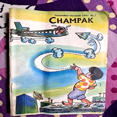 Champak (Nov 2nd 1997)