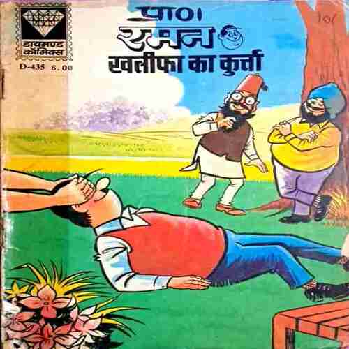 Raman comics collection(35 in 1)