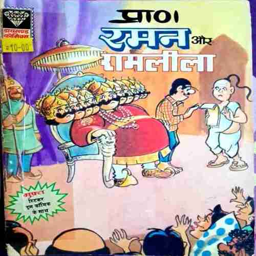 Raman comics collection(35 in 1)