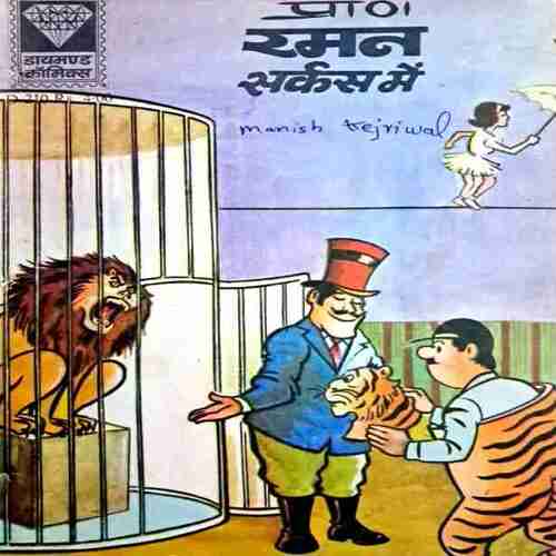 Raman comics collection(35 in 1)
