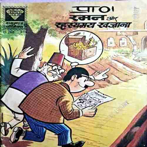 Raman comics collection(35 in 1)