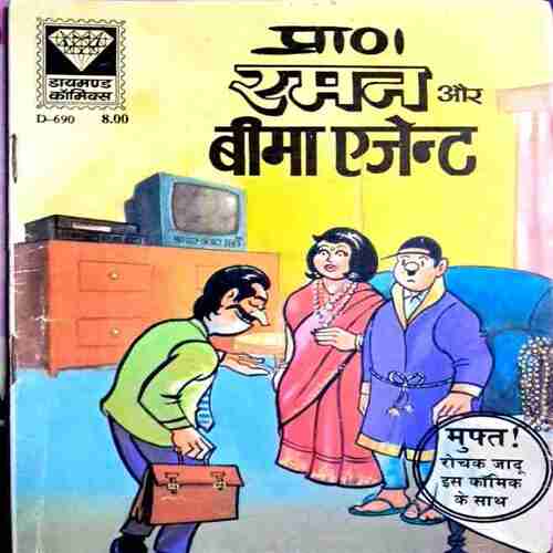 Raman comics collection(35 in 1)