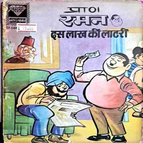 Raman comics collection(35 in 1)