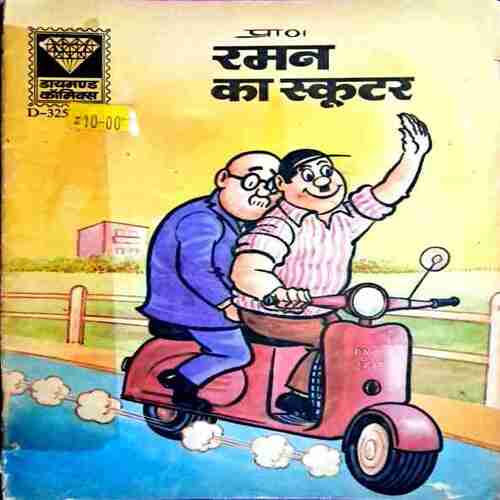 Raman comics collection(35 in 1)