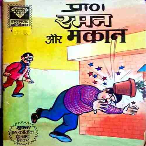 Raman comics collection(35 in 1)