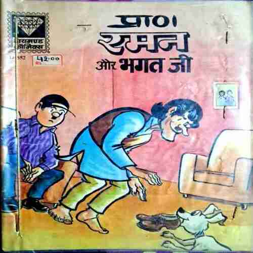 Raman comics collection(35 in 1)