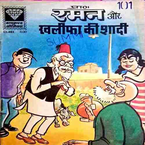 Raman comics collection(35 in 1)