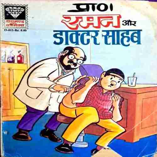Raman comics collection(35 in 1)