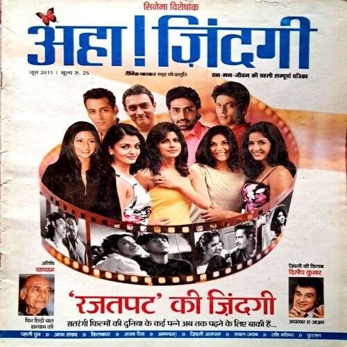 Aha Jindagi June 2011