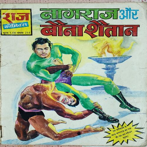 Naagraj Or Bone Shaitan .
