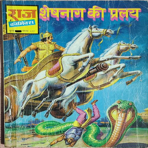 Sheshnaag Ki Prlay .