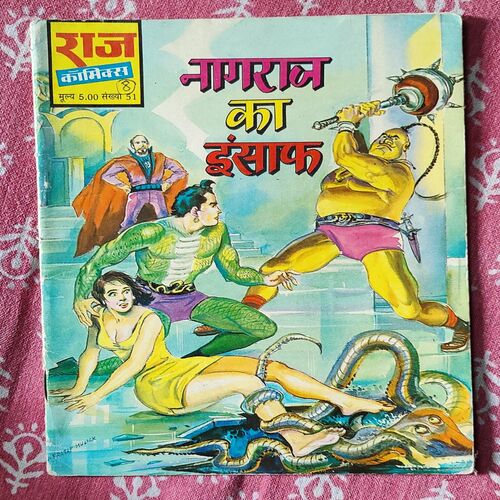 Nagraj Ka Inshaf .