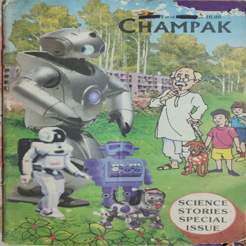 CHAMPAK . ( July - 1st - 2002 ) .