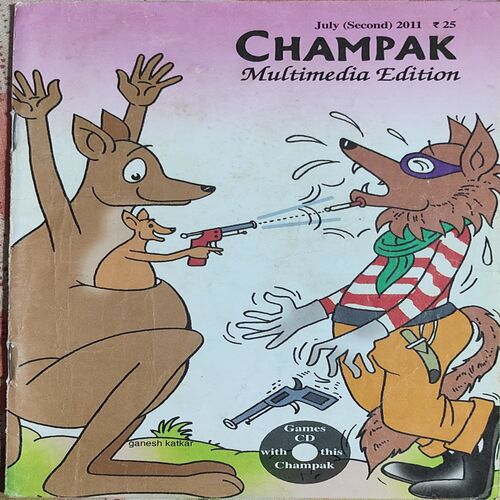CHAMPAK . ( July – 2nd – 2011 ).