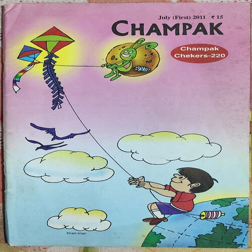 CHAMPAK . ( July – 1st – 2011 ).