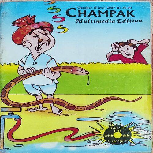 CHAMPAK . ( October – 1st – 2007 ).