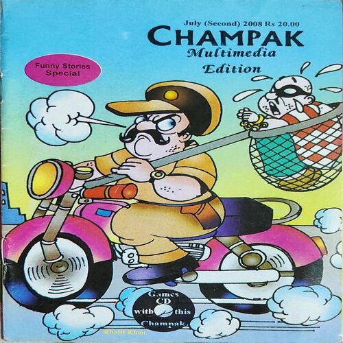 CHAMPAK . ( July – 2nd – 2008 ).