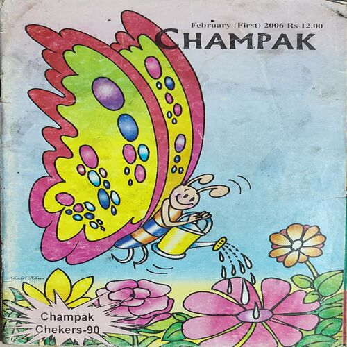 CHAMPAK . ( February – 1st – 2006 ).