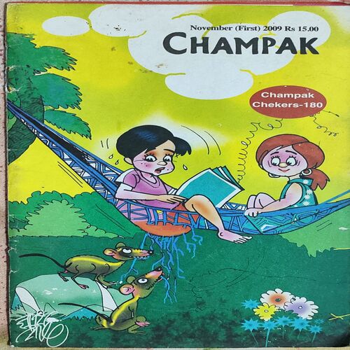 CHAMPAK . ( November – 1st – 2009 ).