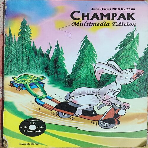 CHAMPAK . ( June – 1st – 2010 ).
