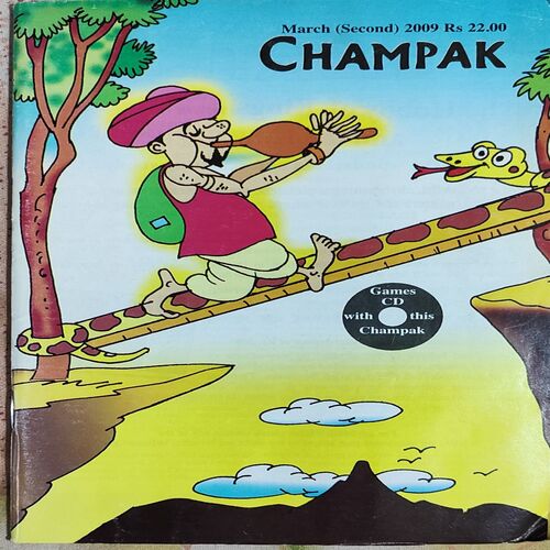 CHAMPAK . ( March – 2nd – 2009 ).