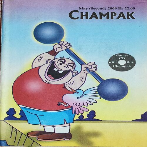 CHAMPAK . ( May – 2nd – 2009 ).