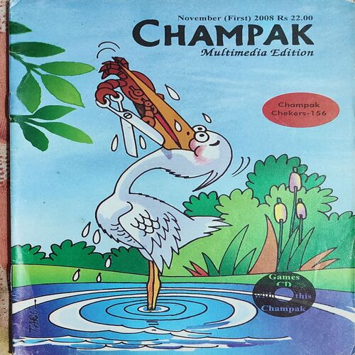 CHAMPAK . ( November – 1st – 2008 ).