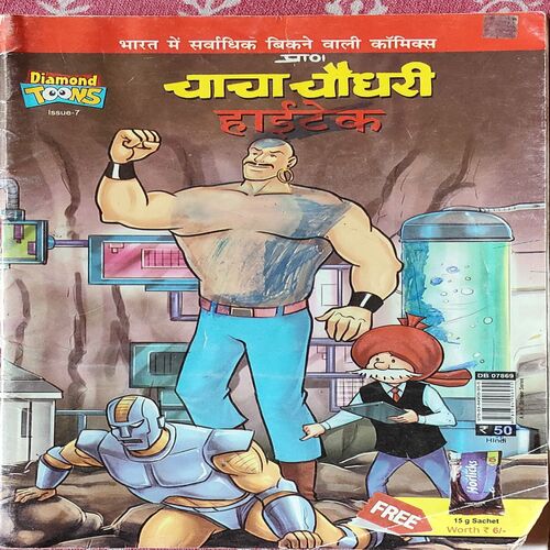 Chacha Chaudhary Haitaker .