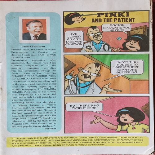 Pinki And The Patient . ( Cover Less )