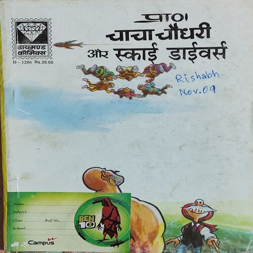 Chacha Chaudhary Or Sky Divers .