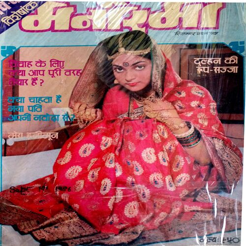 Manorama (Sept-01-1986)
