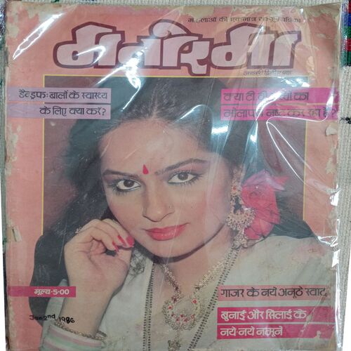 Manorama (Jan-02--1986)
