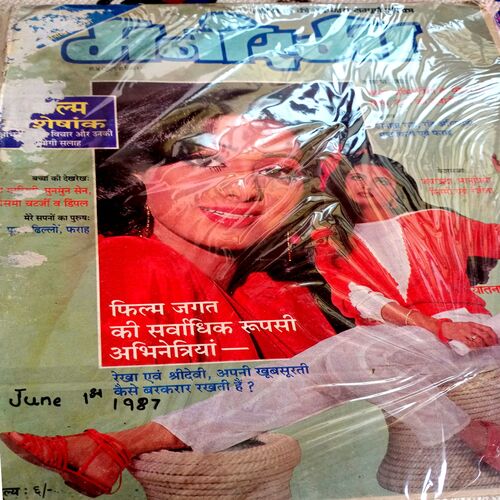 Manorama (June-01-1987)
