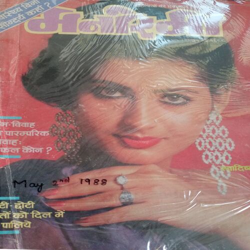 Manorama (May-02-1988)