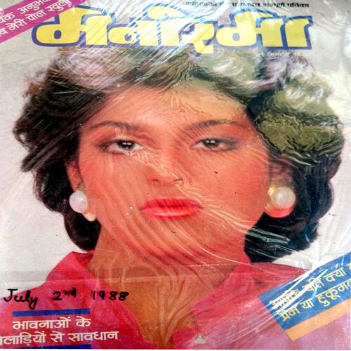 Manorama (July-02-1988)