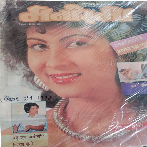 Manorama (Sept-02-1988)