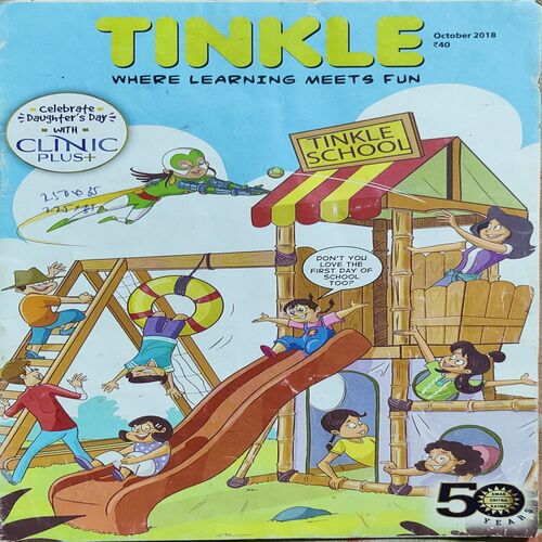 Tinkle . Edition : - ( October - 2018 )