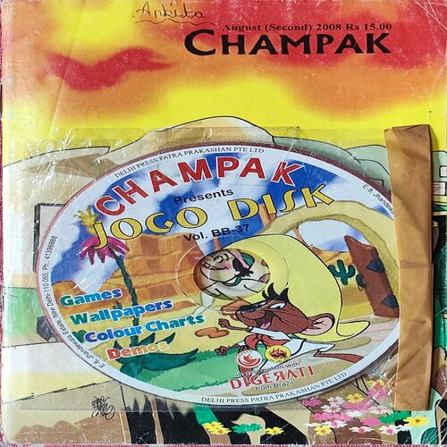 Champak . Edition : - ( August - 2nd - 2008 ) .