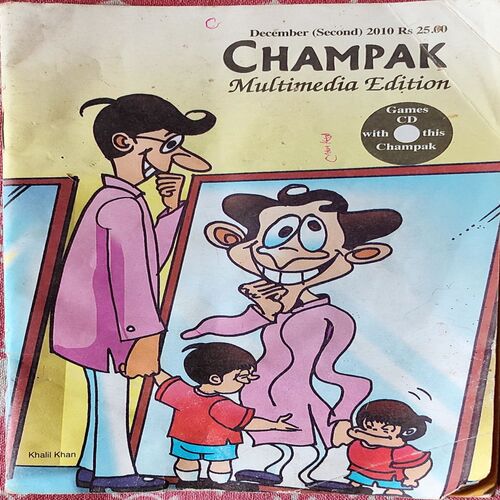 Champak . Edition : - ( December - 2nd - 2010 ) .