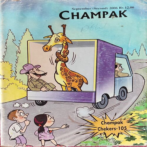 Champak . Edition : - ( September - 2nd - 2006 ) .
